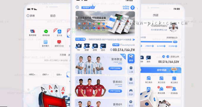 AI趋势雷达 洞察未来科技浪潮